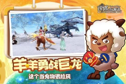 魔法时钟找不同