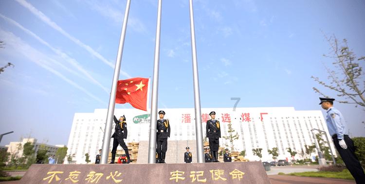 太空战舰